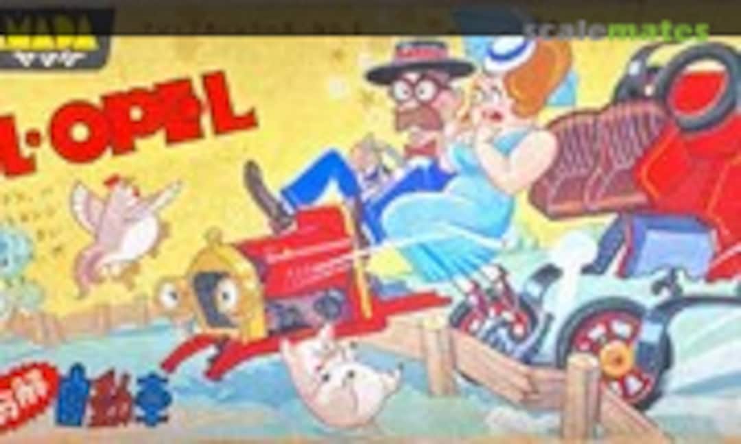 No "Crashable" Model 1909 Opel (Yamada )