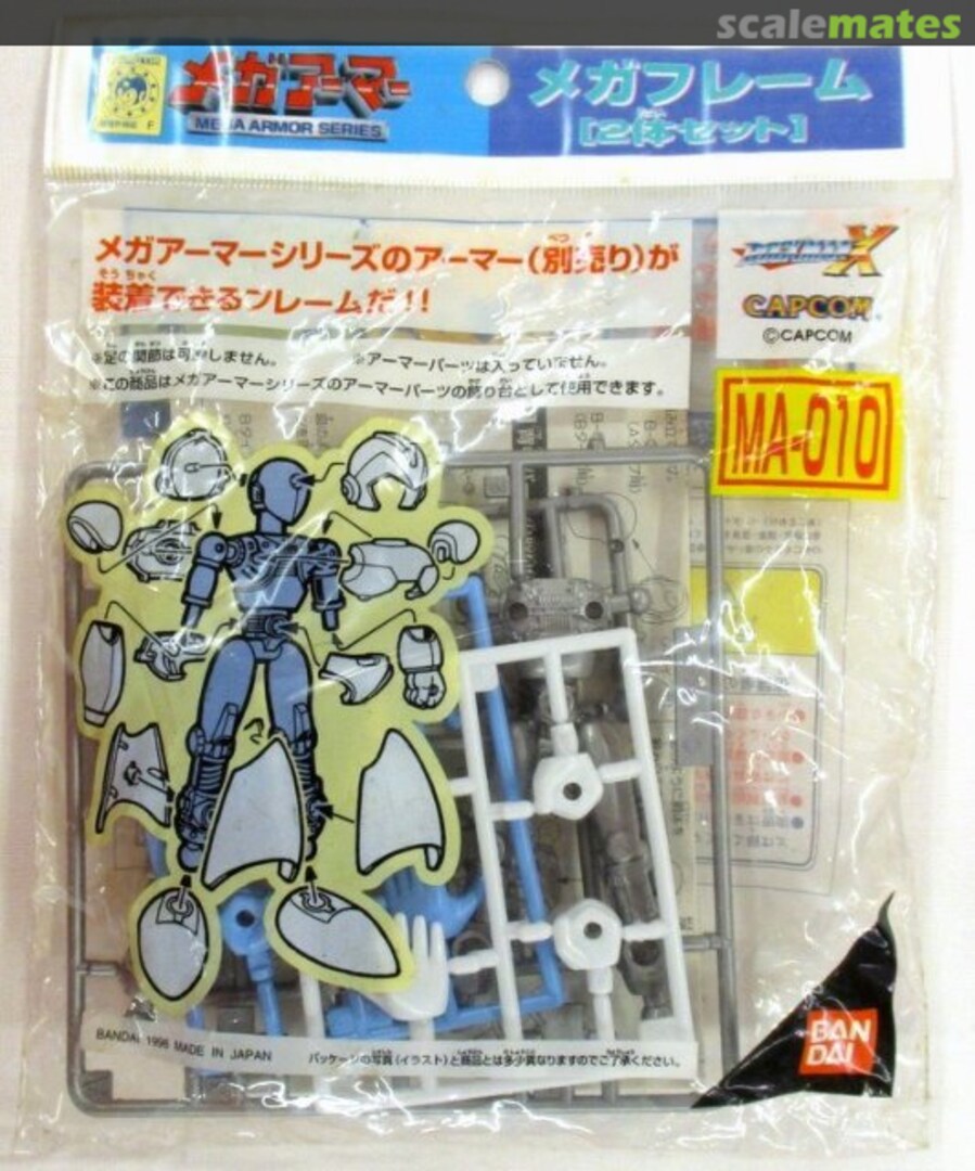 Boxart Mega Frame (2pcs set) 0055833 Bandai Boxart Mega Frame (2pcs set) 0055833 Bandai