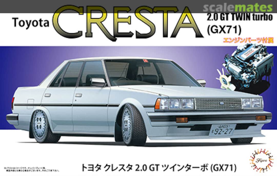 Boxart Toyota Cresta 2.0 Twin Turbo GX71 04728 Fujimi Boxart Toyota Cresta 2.0 Twin Turbo GX71 04728 Fujimi