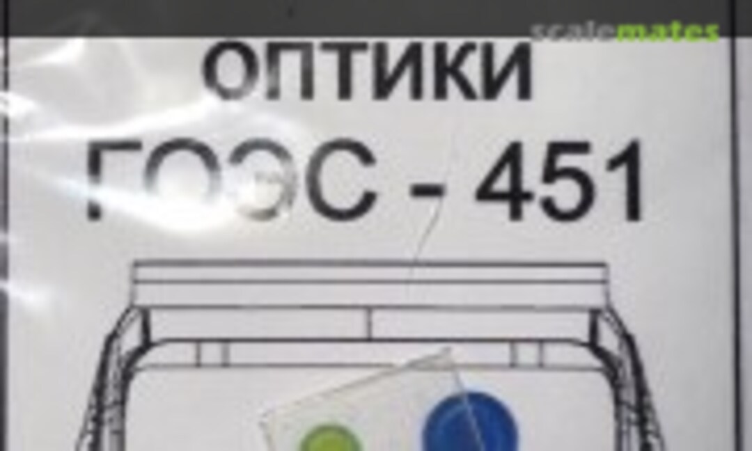 1:48 Ka-52 optic for GOES-451 (ГОЭС-451) (Arma Models AM4830G) AM4830G