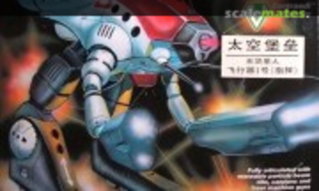 No Zentraedi Officer's Battle Pod (Harmony Gold 7353)