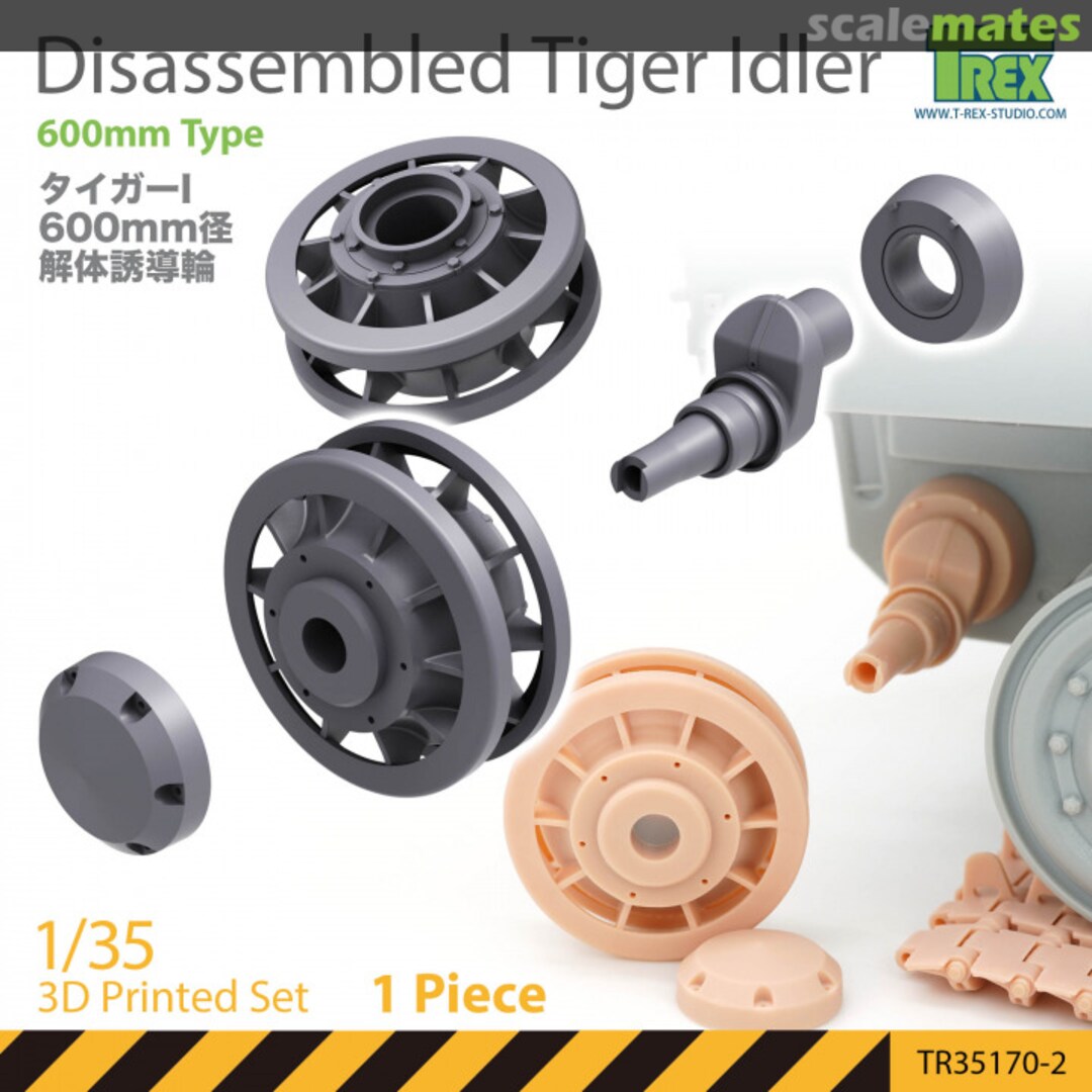 Boxart Disassembled Tiger 600 mm Idler TR35170-2 T-Rex Studio Boxart Disassembled Tiger 600 mm Idler TR35170-2 T-Rex Studio