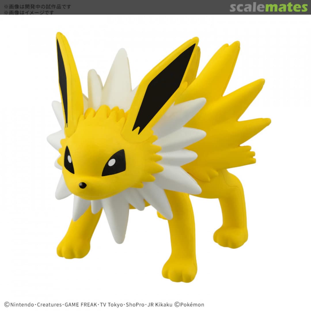 Boxart Thunder 5072526 Bandai Spirits Boxart Thunder 5072526 Bandai Spirits