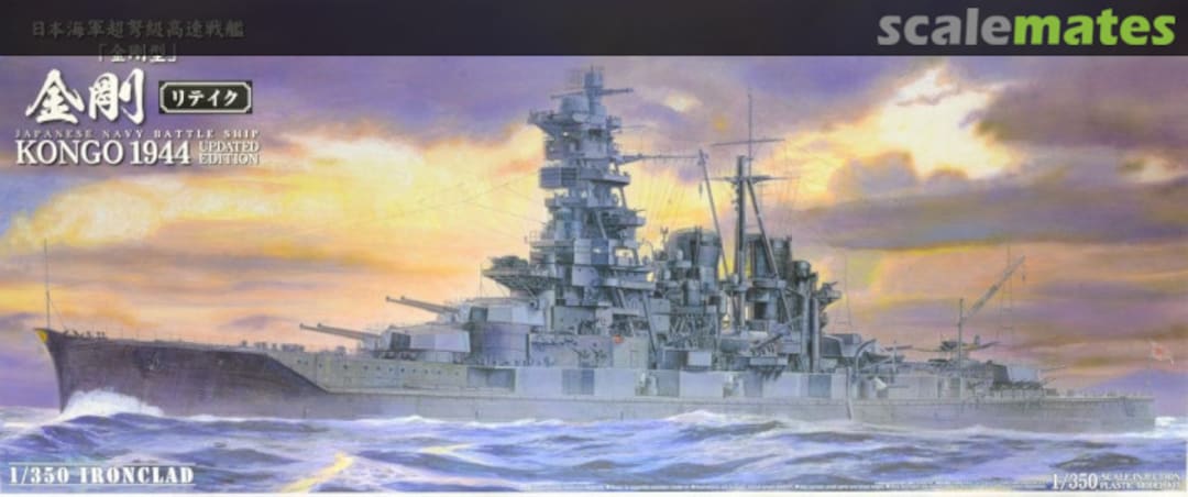 Boxart Kongo 1944 010945 Aoshima Boxart Kongo 1944 010945 Aoshima