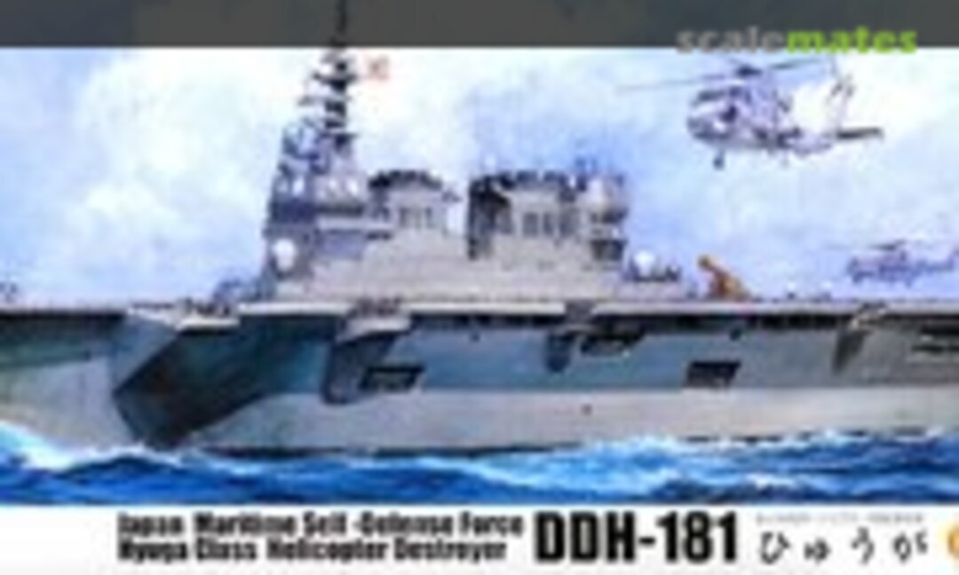 1:350 DDH-181 Hyuga Premium (Fujimi 60036) 60036