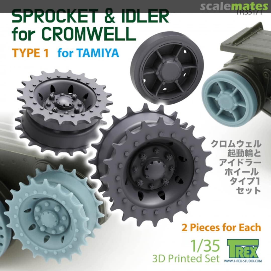 Boxart Cromwell Sprocket & Idler Type 1 TR35171 T-Rex Studio Boxart Cromwell Sprocket & Idler Type 1 TR35171 T-Rex Studio