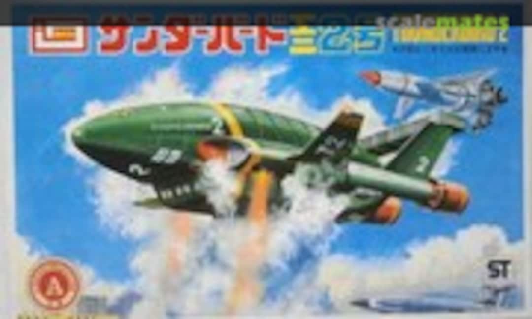 No Thunderbird 2 Mini (IMAI B-198)
