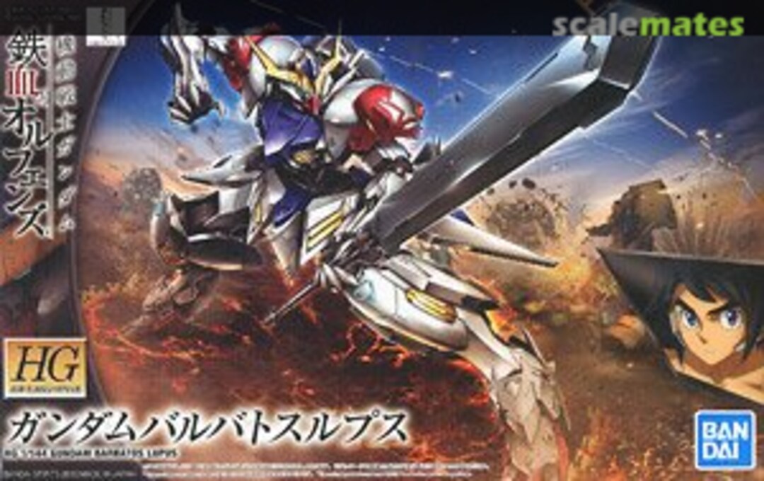 Boxart Gundam Barbatos Lupus 5055446 Bandai Spirits Boxart Gundam Barbatos Lupus 5055446 Bandai Spirits
