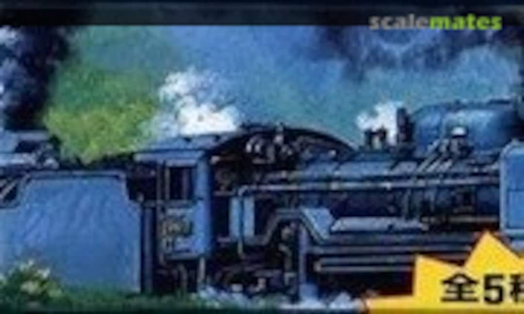 No JNR Steam Locomotive D51 (Kabaya K-20) K-20