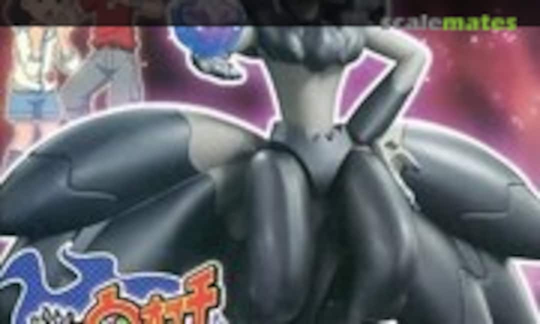 No Youkai Watch Yamikyuubi (Bandai 0201308) 0201308