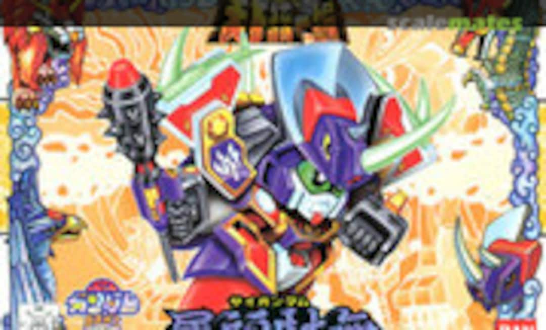 No Sai Gundam (Bandai 0033815)