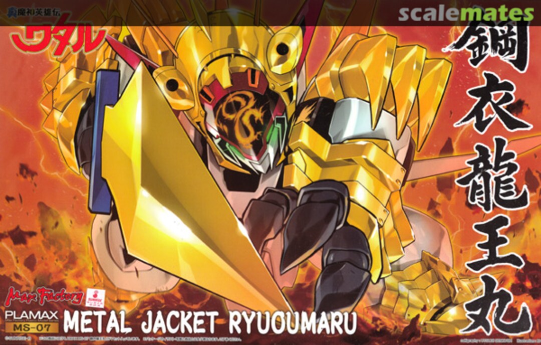Boxart Metal Jacket Ryuoumaru MS-07 Max Factory Boxart Metal Jacket Ryuoumaru MS-07 Max Factory