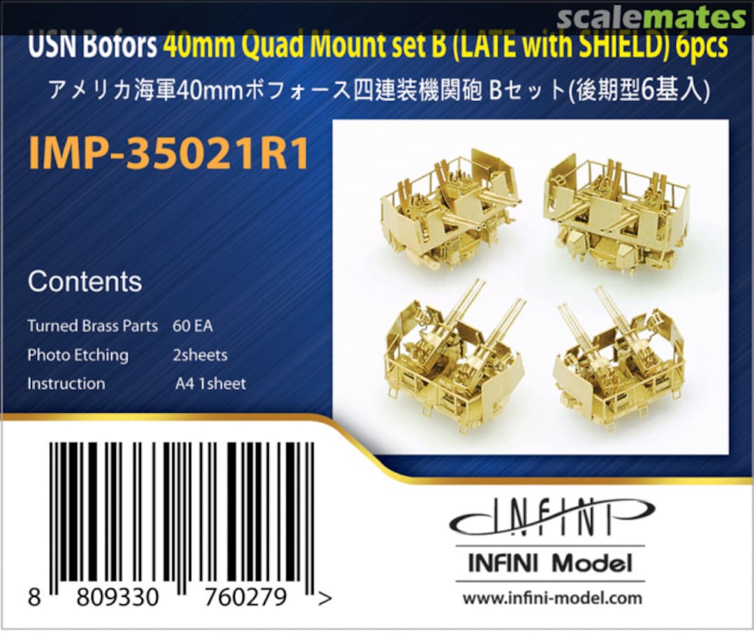 Boxart USN Bofors 40mm Quad Mount set B (LATE with SHIELD) IMP-35021R1 INFINI Model Boxart USN Bofors 40mm Quad Mount set B (LATE with SHIELD) IMP-35021R1 INFINI Model