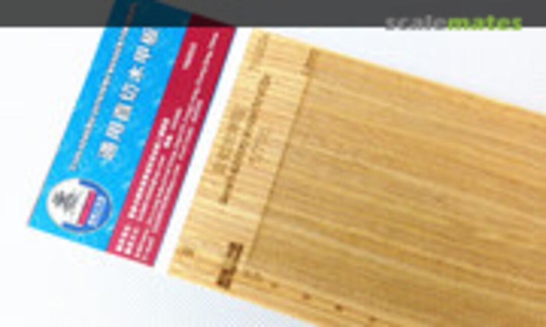 1:700 Generic Autotomy Wooden for ships (Shipyard Works 700024) 700024