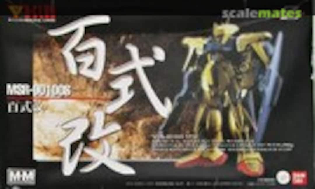 1:100 MSR-00100S Hyaku-Shiki Kai (B-CLUB 1918) 1918