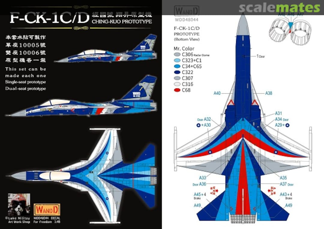 Boxart F-CK-1C/D Prototype, ROCAF ( #10005, #10006 ) WDD48044 WandD Studio