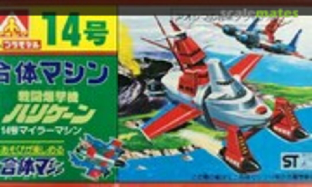 No #14 Miler Machine (Aoshima GM4-14)