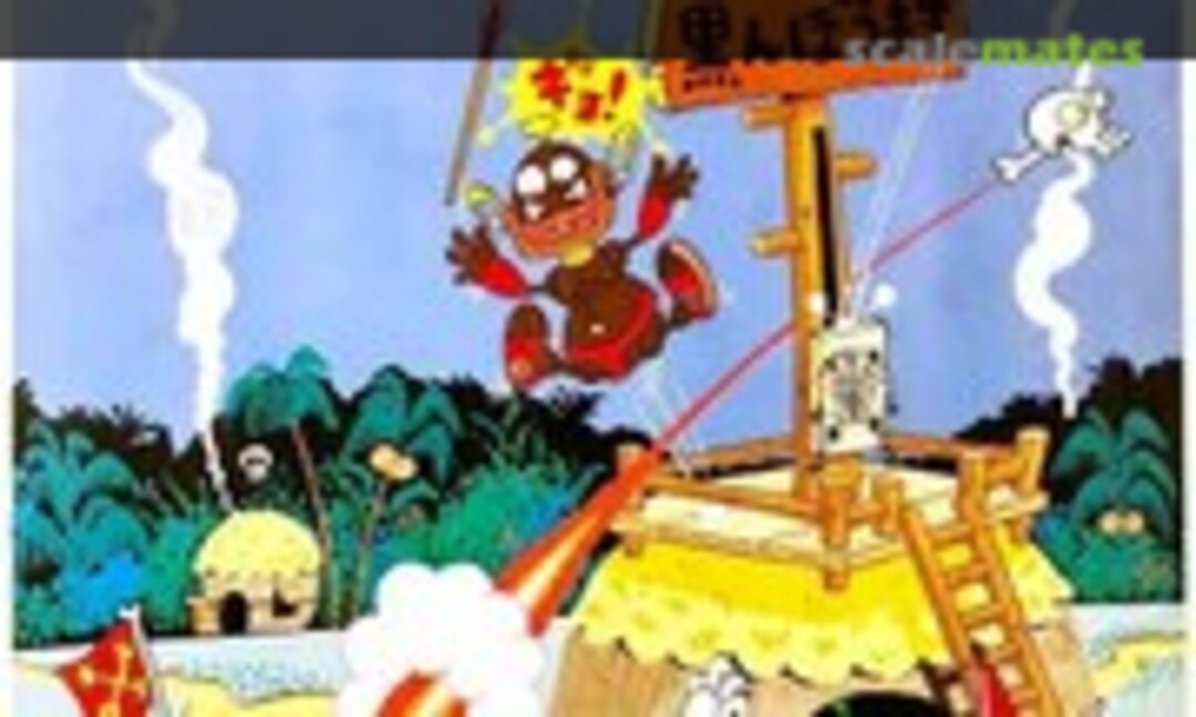 No Treasure Island - Kurombo Village (IMAI B-1092-500)