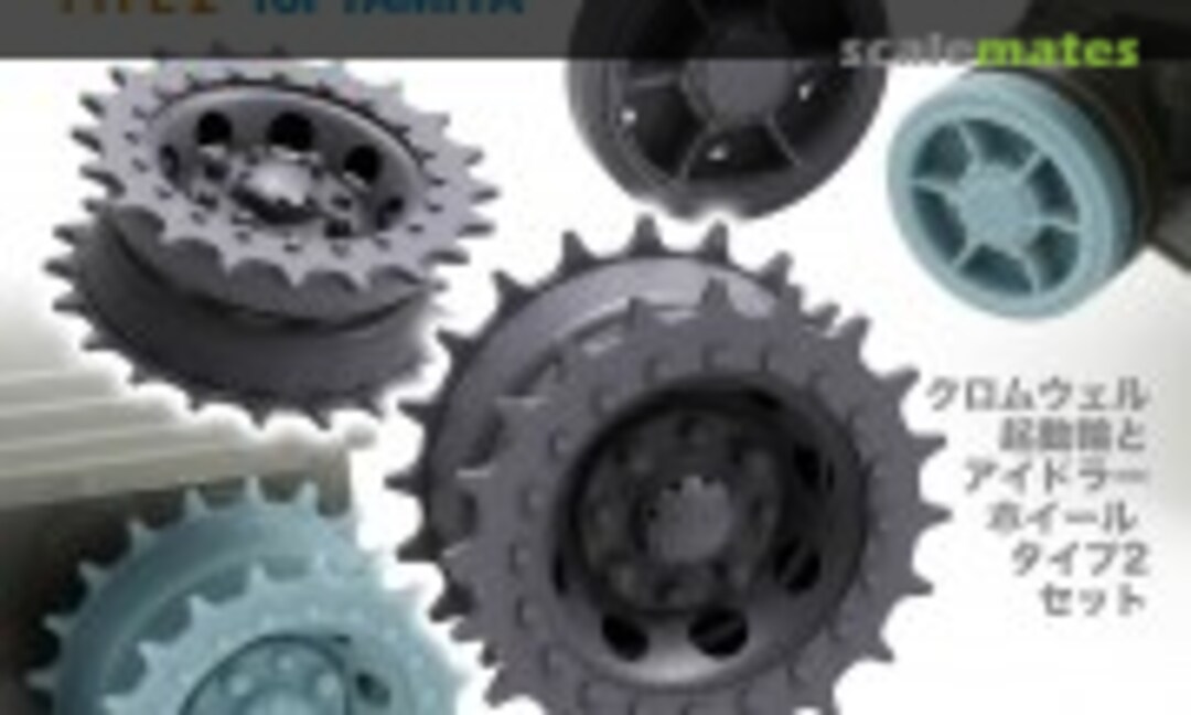 1:35 Cromwell Sprocket & Idler Type 2 (T-Rex Studio TR35172) TR35172