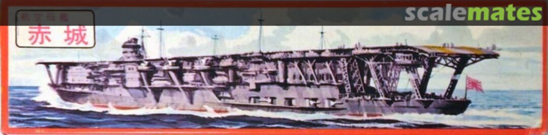 Boxart Aircraft Carrier Akagi  ASK (JP)