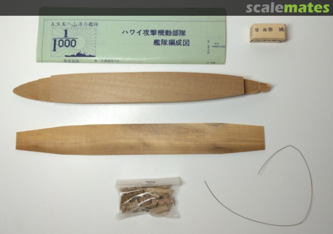 Contents Aircraft Carrier Akagi  ASK (JP)