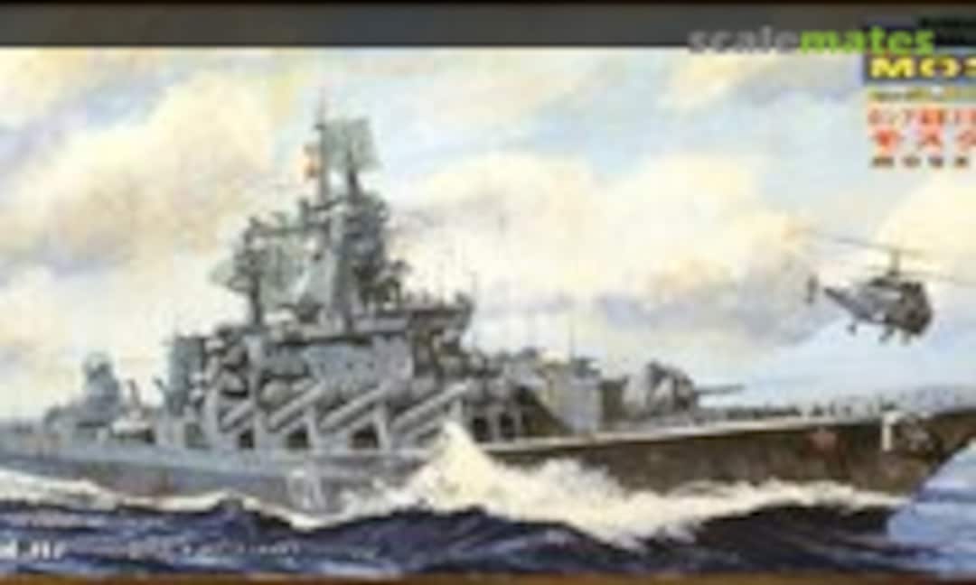 1:700 Moscow (Pit-Road M26)