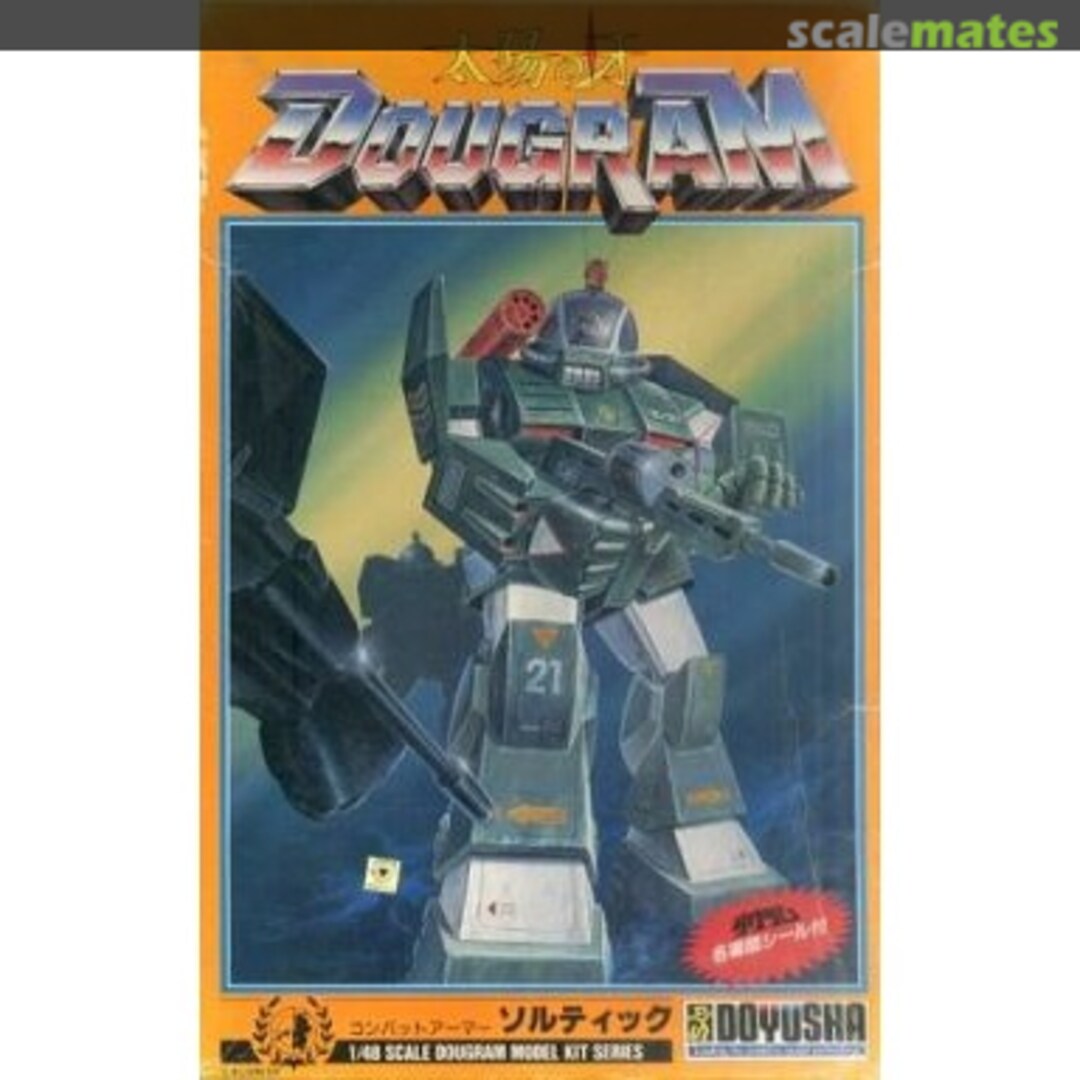 Boxart Combat Armor Soltic DG-32 Takara Boxart Combat Armor Soltic DG-32 Takara