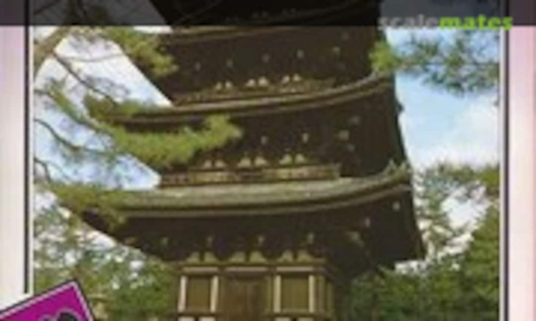 1:400 Kofukuji (Doyusha N.D-3) N.D-3