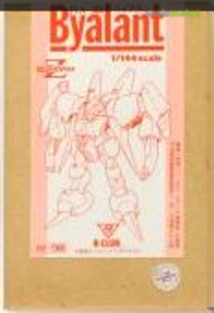 Boxart RX-160 Byarlant 392 B-CLUB Boxart RX-160 Byarlant 392 B-CLUB