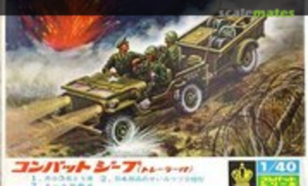 1:40 Combat Jeep and Trailer (Crown 112)