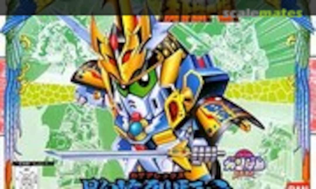 No Kage Alex (Bandai 0034046) 0034046