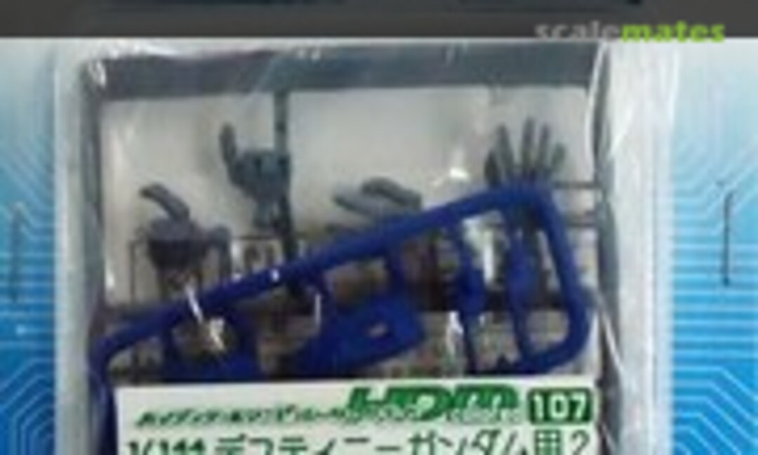 1:144 High Detail Manipulator Colored for Destiny Gundam 2 (B-CLUB 2524) 2524