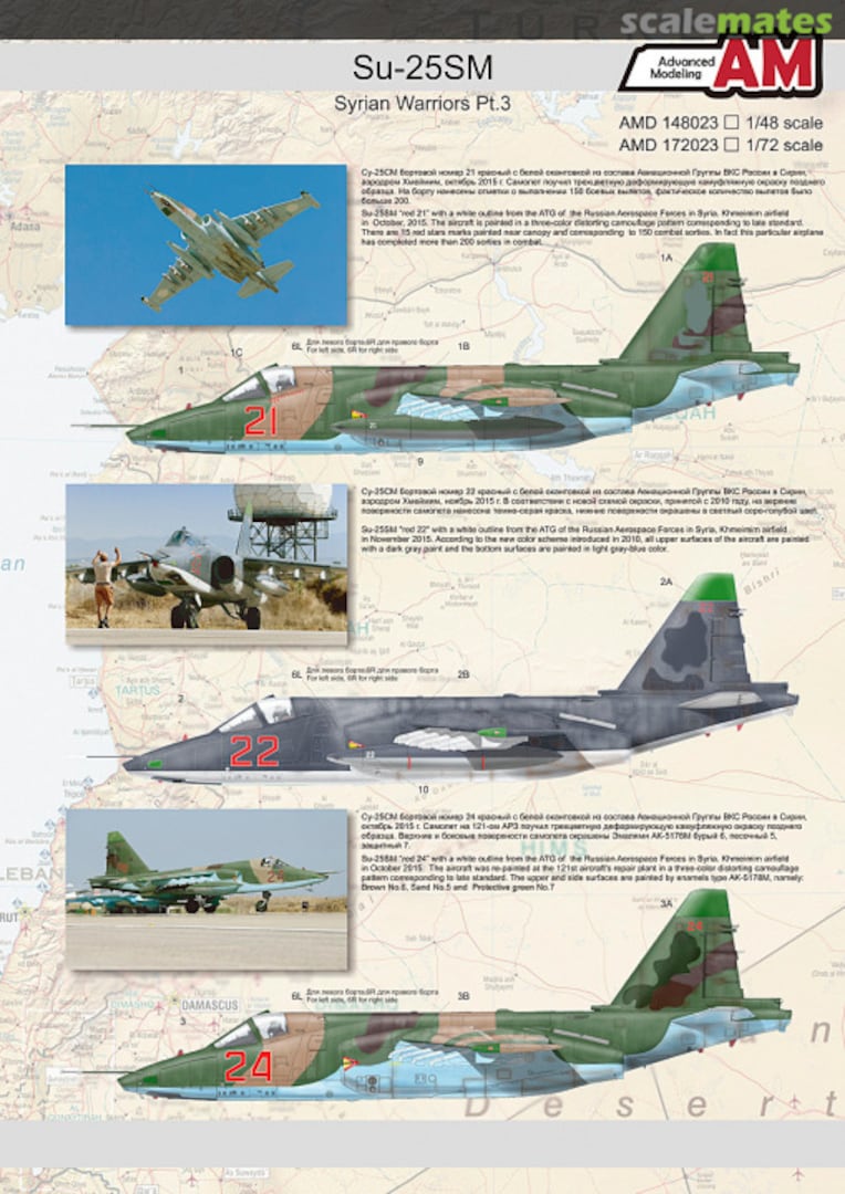 Boxart Su-25SM Syria, Khmeimim Air Base, Part 3 АМD 148023 Amigo Models Boxart Su-25SM Syria, Khmeimim Air Base, Part 3 АМD 148023 Amigo Models