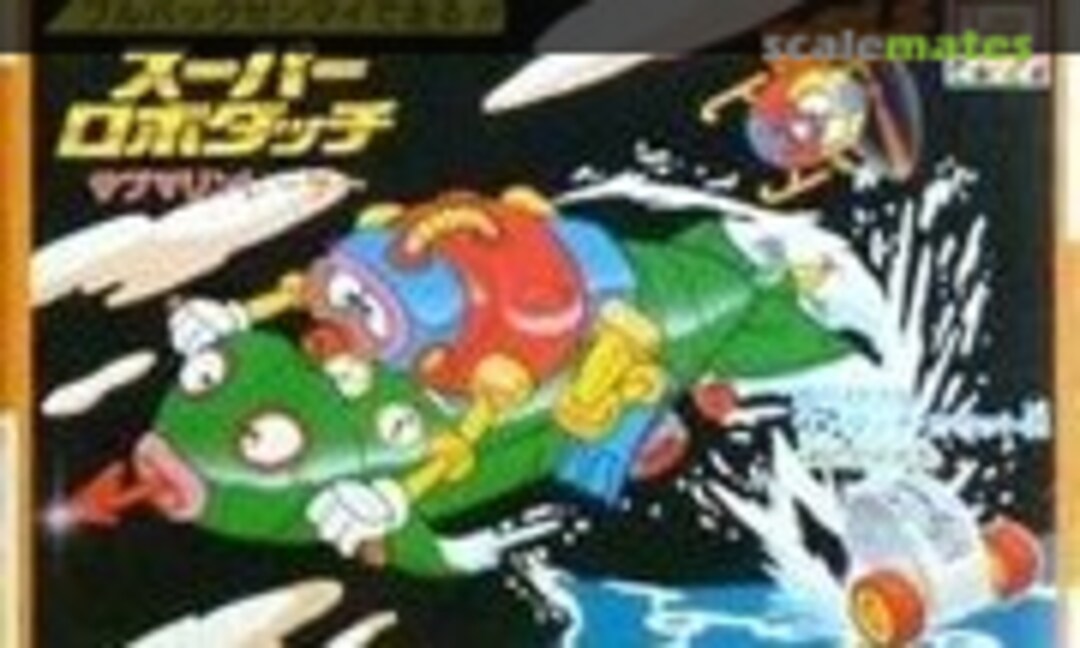 No Submarine Racer (IMAI B-1603-400)