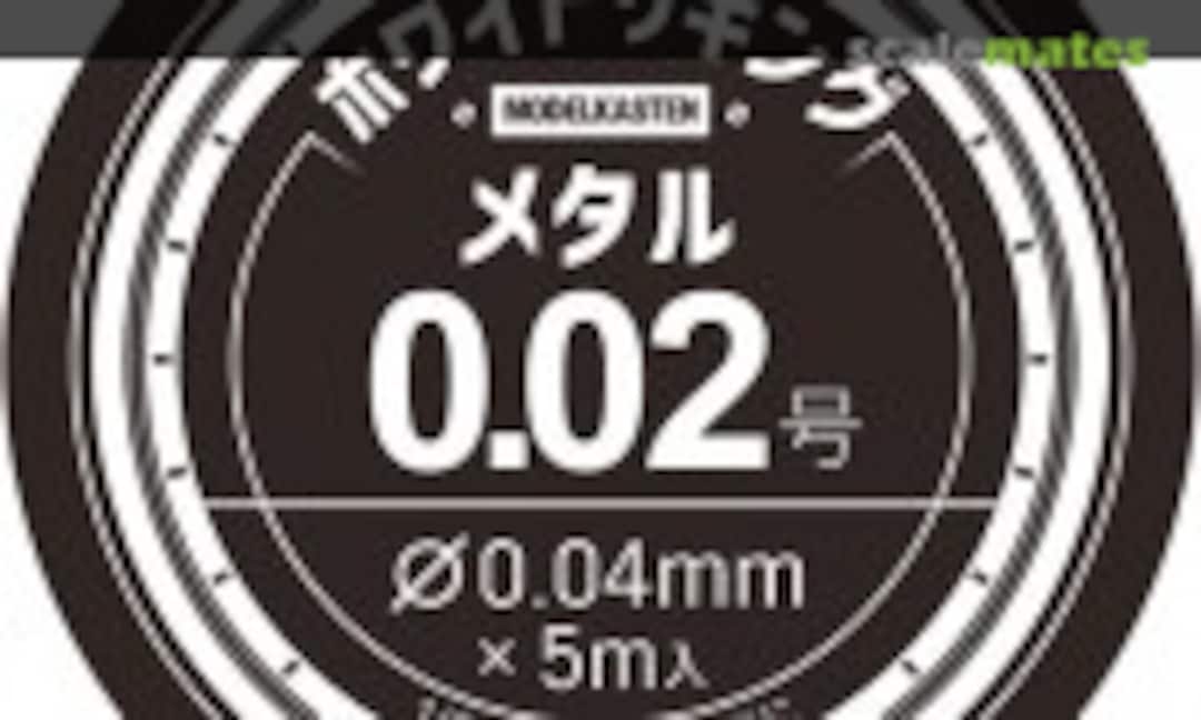 1:700 Rigging 0.02 White (Modelkasten HW-01) HW-01