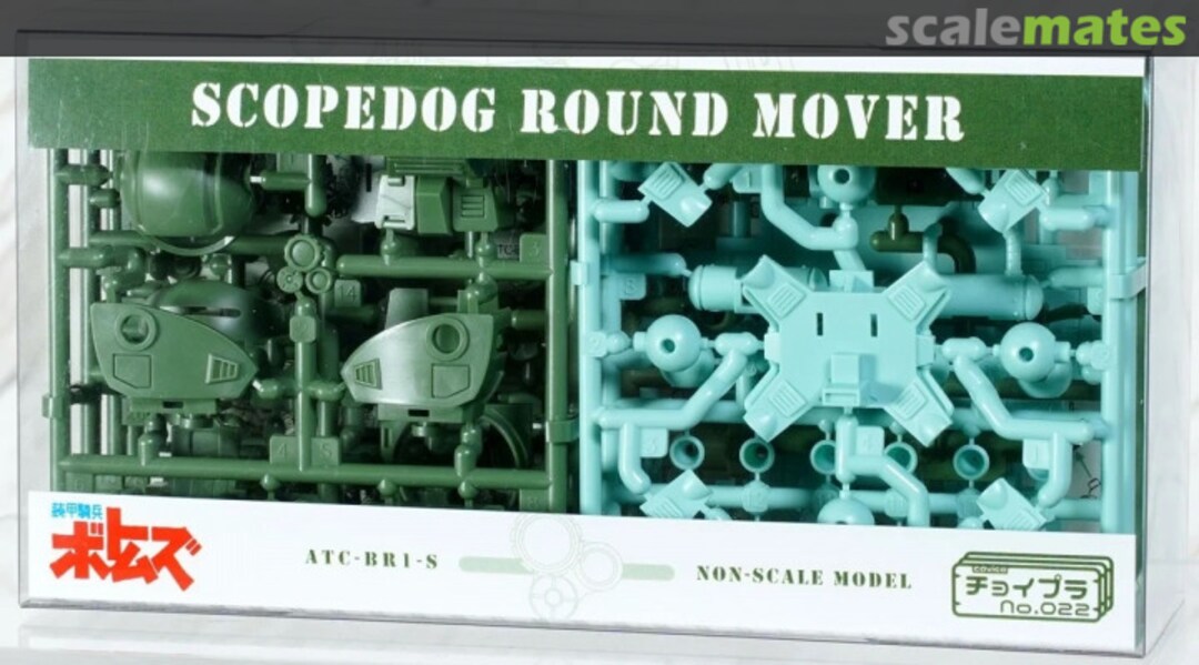 Boxart Scopedog Round Mover MIM-019-RMG Cavico Boxart Scopedog Round Mover MIM-019-RMG Cavico