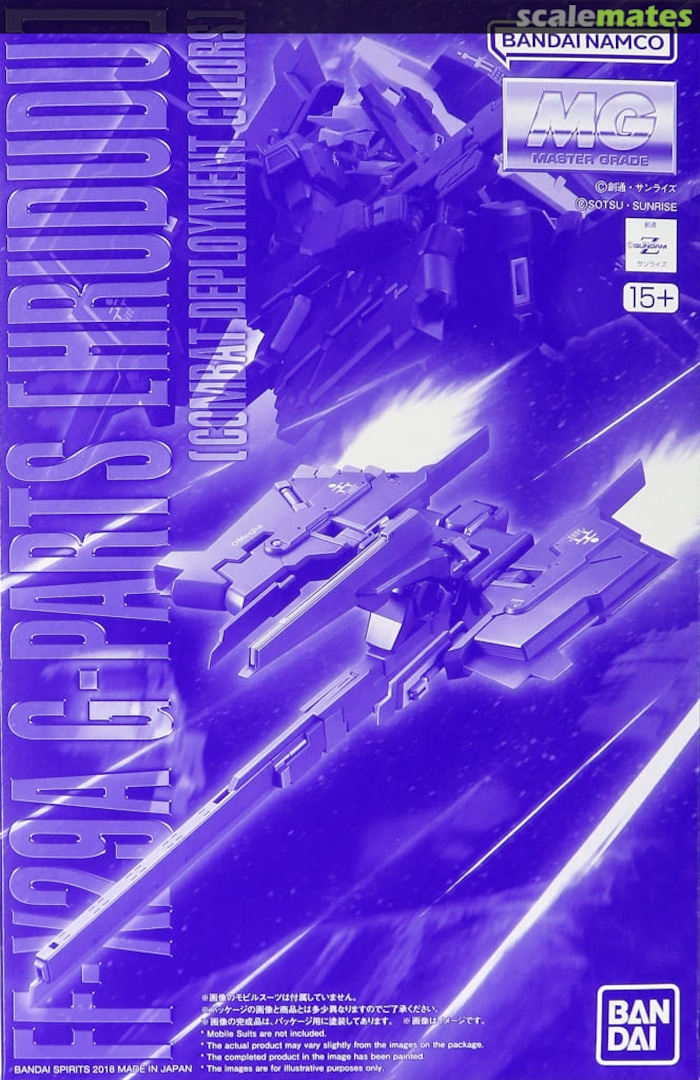 Boxart FF-X29A G-Parts (Hrududu) (Combat Deployment Colors) 5067258 Bandai Spirits Boxart FF-X29A G-Parts (Hrududu) (Combat Deployment Colors) 5067258 Bandai Spirits