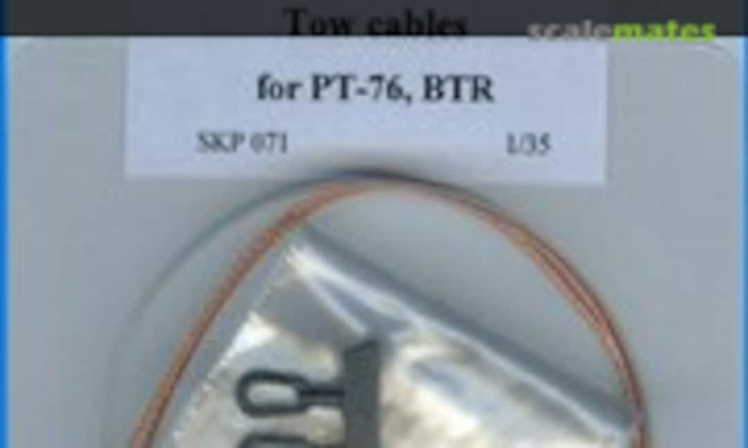 1:35 Tow cables for PT-76, BTR (SKP model SKP 071) SKP 071