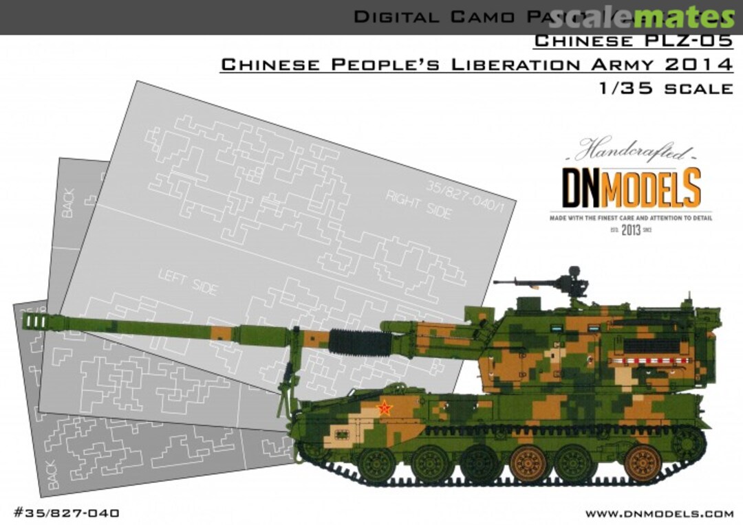 Boxart Digital Camouflage Paint Masks for PLZ-05 Chinese Army 2014 35/827-040 DN Models Boxart Digital Camouflage Paint Masks for PLZ-05 Chinese Army 2014 35/827-040 DN Models