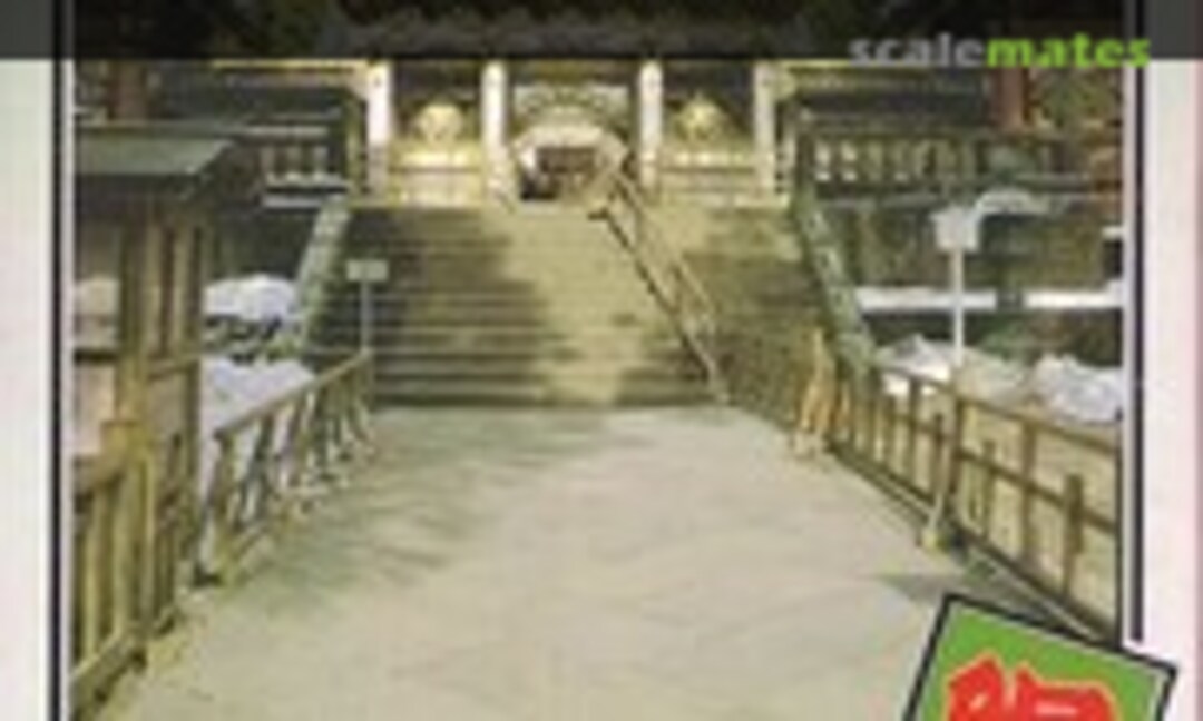 1:175 Yomeimon (Doyusha N.D-4) N.D-4