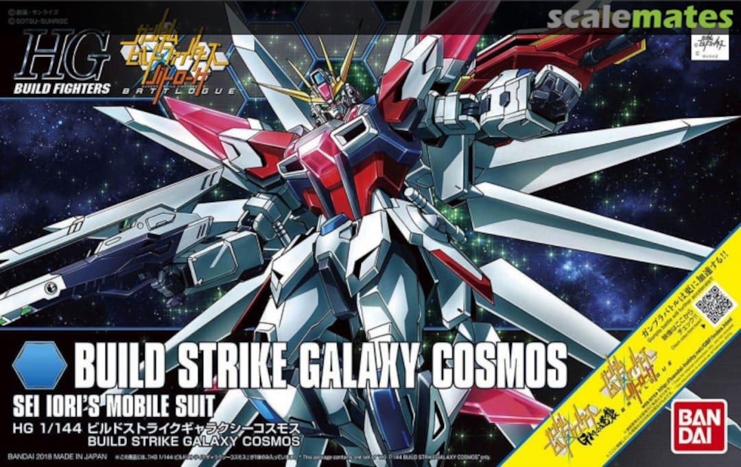 Boxart Build Strike Galaxy Cosmos 5058897 Bandai Spirits Boxart Build Strike Galaxy Cosmos 5058897 Bandai Spirits
