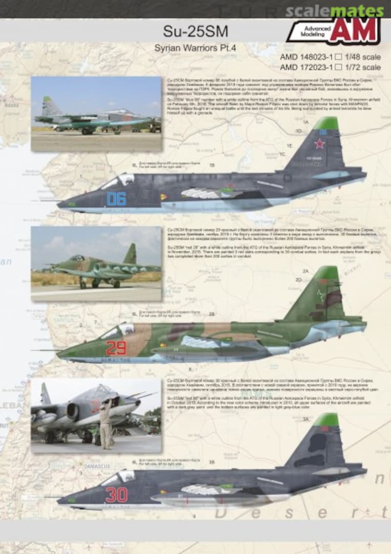 Boxart Su-25SM Syria, Khmeimim Air Base, Part 4 АМD 148023-1 Amigo Models Boxart Su-25SM Syria, Khmeimim Air Base, Part 4 АМD 148023-1 Amigo Models