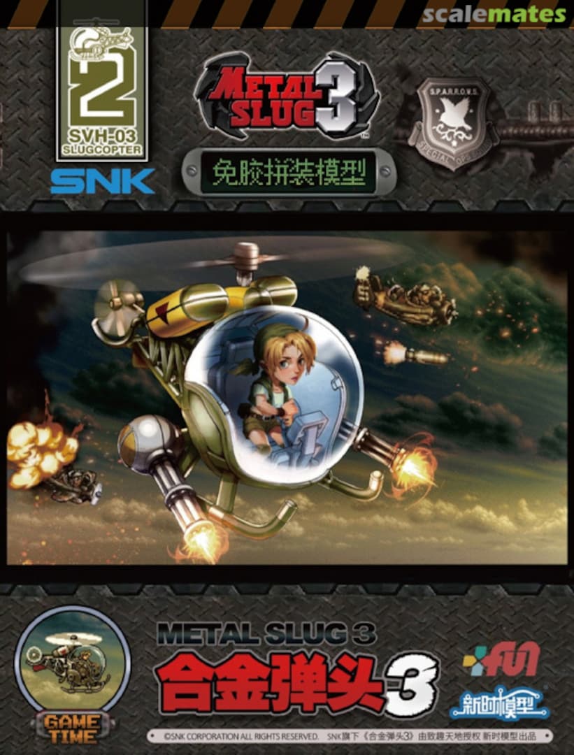 Boxart Metal Slug3 SV-H03 Slug Copter XNSMS3002 Xinshi Hobby