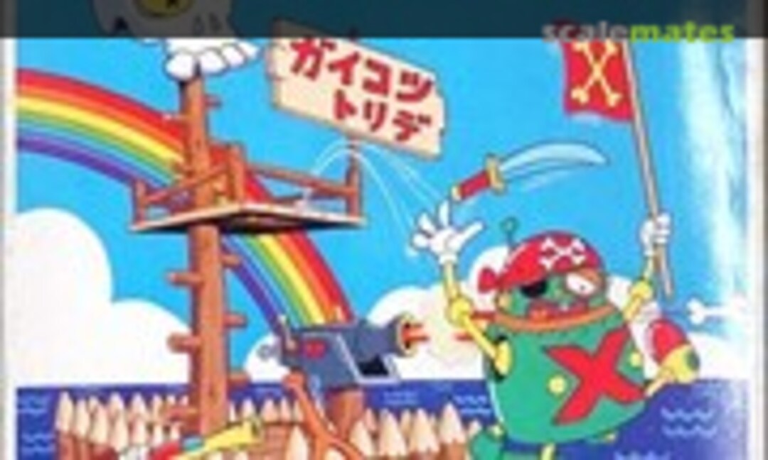 No Treasure Island - Gaikotsu Toride / Fort Skeletons (IMAI B-1090-500)