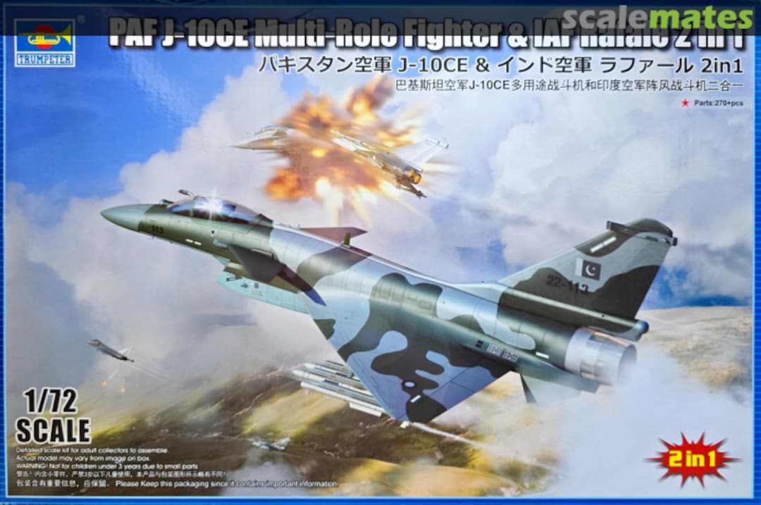 Boxart PAF J-10CE Multi-Role Fighter & IAF Rafale 2 in 1 01690 Trumpeter Boxart PAF J-10CE Multi-Role Fighter & IAF Rafale 2 in 1 01690 Trumpeter