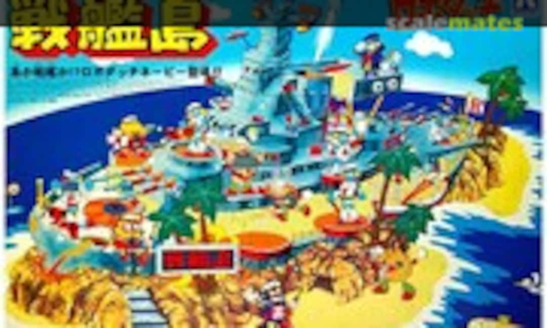 No Battleship Island (Aoshima 042908)