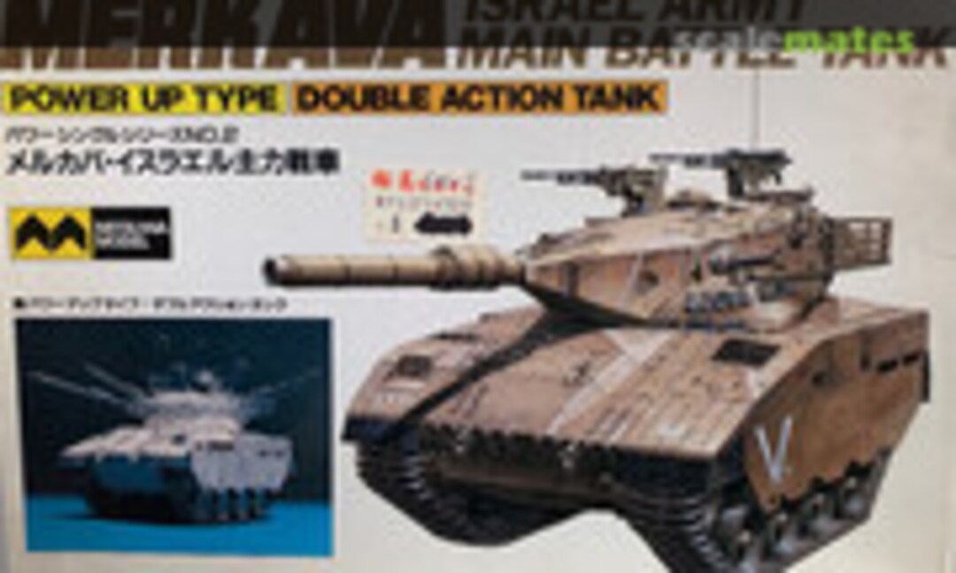 Merkava (Mitsuwa Model 812)