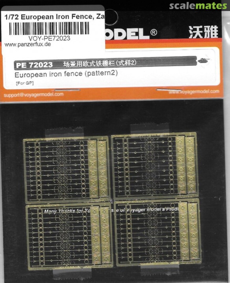 Boxart European Iron Fence (Pattern 2) PE72023 Voyager Model