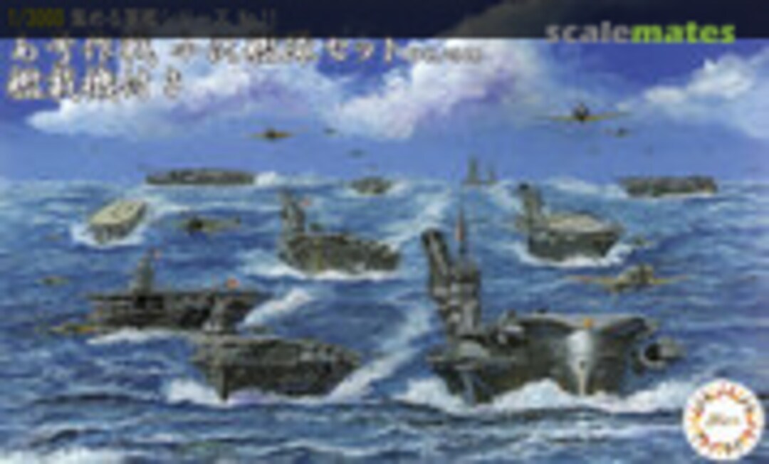 1:3000 Operation A Ozawa Fleet Set (Shokaku/Zuikaku) with Navalised Aircraft (Fujimi 40146)