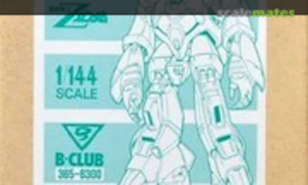 1:144 RMS-154 Barzam (B-CLUB 365) 365